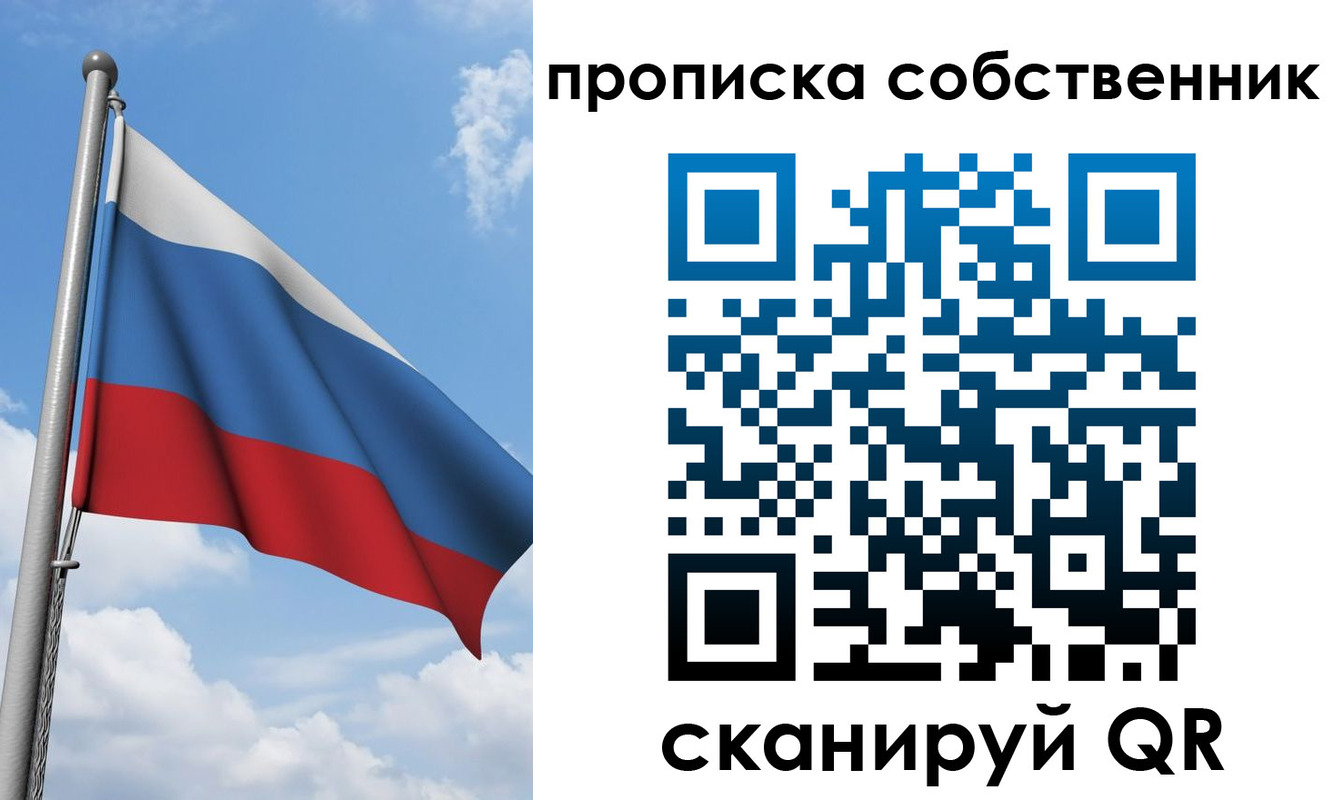 прописка для военкомата в Чернушке