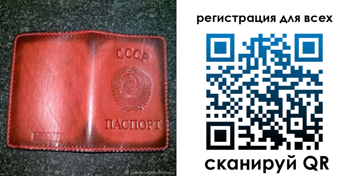 миграционный учет в Чернушке
