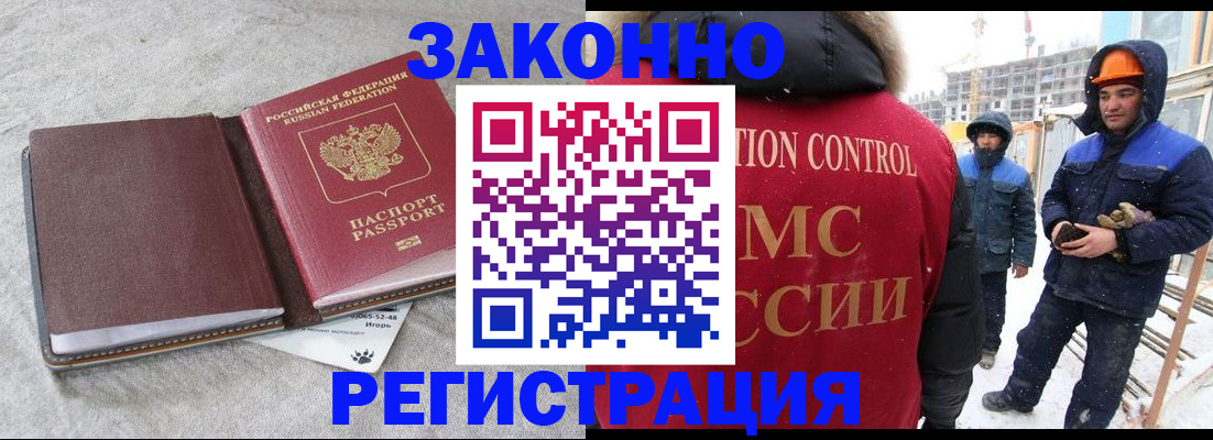 временная регистрация госуслуги в Чернушке